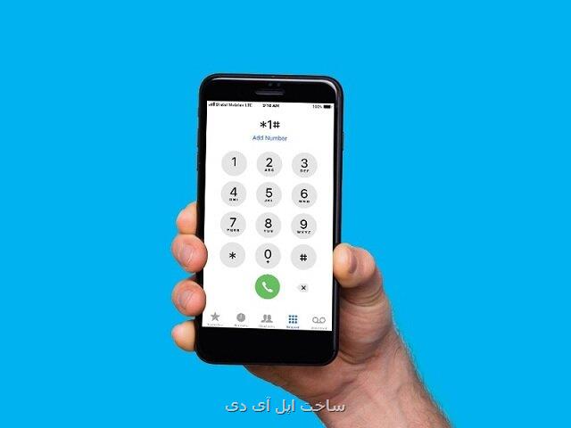 خدمات شاتل موبایل در 1 تجمیع و به روز شد