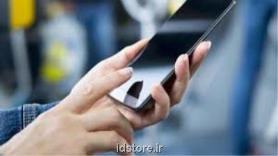 دریافت كدهای دستوری مجانی است، ضرورت تایید مشترك برای ارسال كدهای هزینه دار