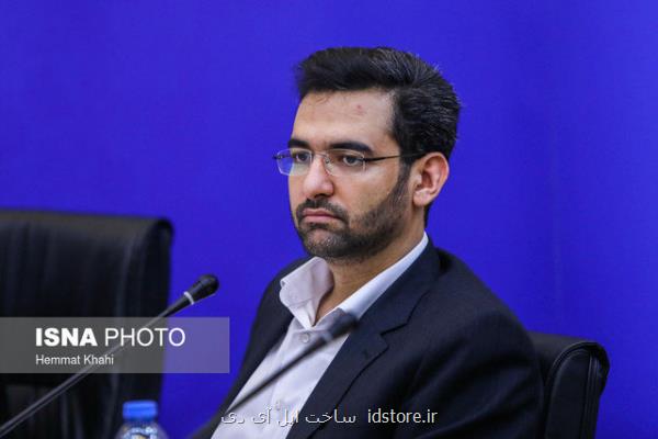 پست باید مصداق توسعه فناوری باشد