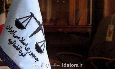 توضیحات دادستانی درباره بستن سایت های دانلود فیلم