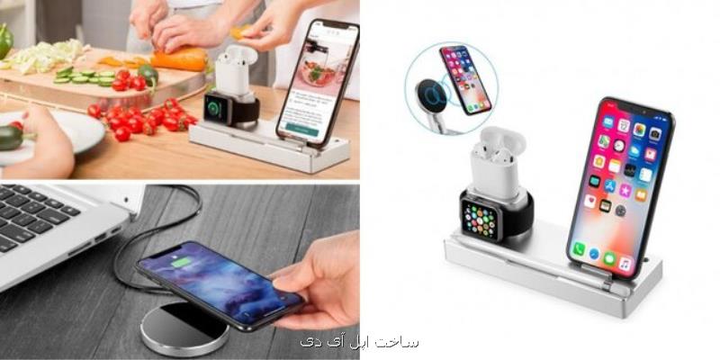شارژ كردن همزمان ۴ دستگاه با یك پد شارژ بی سیم