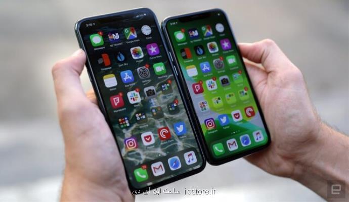 IOS 13 و دو دهم هم كاربران را راضی نكرد