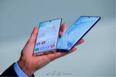 تعداد كاربران گوشیهای هوشمند در نقاط مختلف جهان