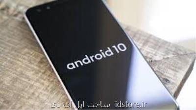 گوشیهای نوكیا تا ژانویه میزبان اندروید 10 می شوند
