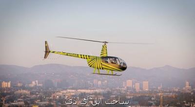 ابداع یك تكنولوژی جدید برای خودران كردن بالگردها