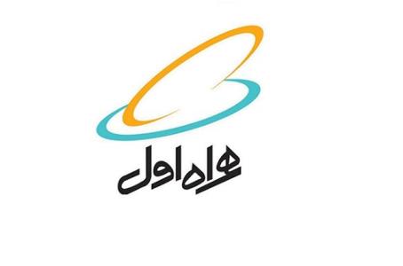 همراه اول دیتای استان سیستان و بلوچستان را رایگان كرد