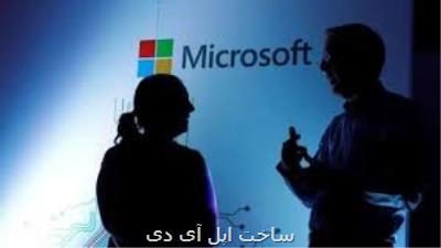 فواید دوركاری از زبان مایكروسافت