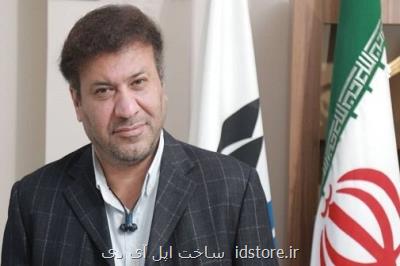 سامانه ارزیابی دفاتر پیشخوان افتتاح شد