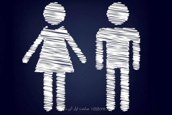 دلیل تأثیر متفاوت برخی بیماری ها بر زنان و مردان چیست؟