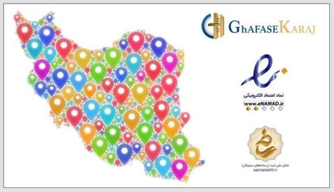 انواع قفسه فروشگاهی