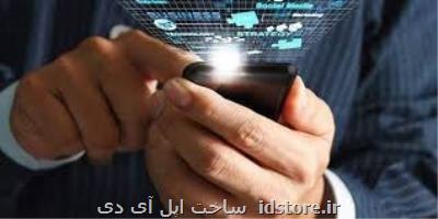 هدیه اینترنت همراه اول به خبرنگاران