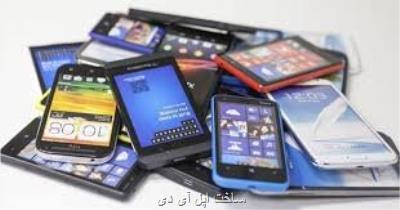 ثبت غیرحضوری تلفن همراه مسافری ممنوع گردید
