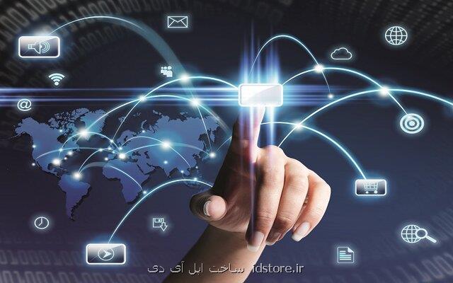 ارائه لایحه حكمرانی الكترونیكی به دولت