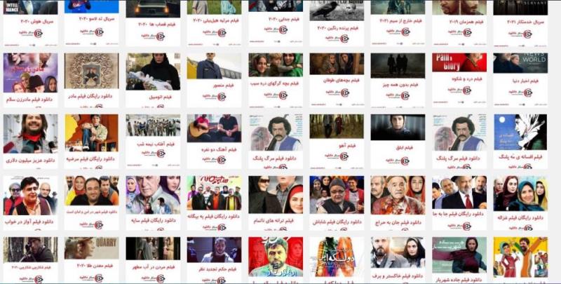 معرفی سایت دانلود فیلم و سریال